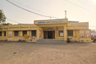 primary health centers