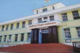 MVM College