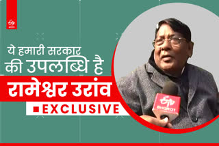 Exclusive interview of jharkhand Finance Minister Rameshwar Oraon