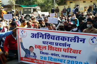 Private School Association protest, protest for schools open rte money in kota