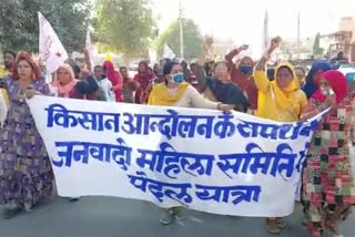 Hanumangarh latest news,  protest in Hanumangarh