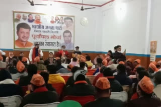 bjp-leader-dinesh-pratap-addresses-workers-of-purvanchal-in-kiradi