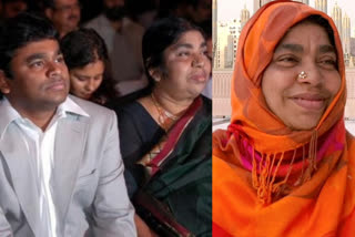 AR Rahman's mother passes away  AR Rahman  Musician  Kareema Begum  എ.ആര്‍ റഹ്മാന്‍റെ മാതാവ് കരീമ ബീഗം അന്തരിച്ചു  എ.ആര്‍ റഹ്മാന്‍റെ മാതാവ്  കരീമ ബീഗം അന്തരിച്ചു