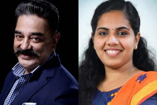 Kamal Haasan congratulates Mayor Arya Rajendran  ആര്യാ രാജേന്ദ്രന് അഭിനന്ദനങ്ങളുമായി കമല്‍ഹാസനും  ആര്യാ രാജേന്ദ്രന്‍ വാര്‍ത്തകള്‍  മേയര്‍ ആര്യാ രാജേന്ദ്രന്‍ വാര്‍ത്തകള്‍  Mayor Arya Rajendran news  Mayor Arya Rajendran kamalhassan news