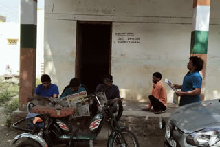 library problem in Bellary