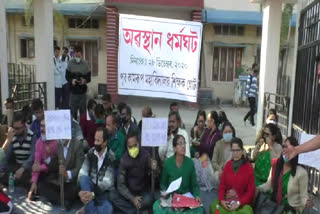 protest-against-principal-of-pub-kamrup-college-by-college-teacher-staff