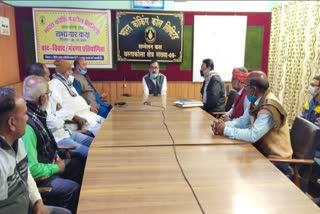 meeting-between-mla-and-bccl-management-in-dhanbad