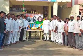 Vanaparthi District Party Office celebrates the 136th Congress Party Foundation Day