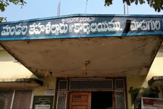 ap-high-court-orders-confiscation-of-g-madugula-tehsildars-office in vishaka dist AP