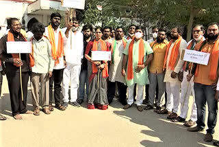 Nizamabad BJP sc morcha demands the govt sanction welfare schemes for Dalits.