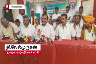 "Amit Shah is intimidating AIADMK ministers with corrupt documents" - T. Velmurugan