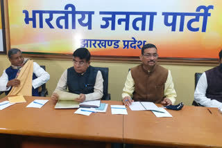 bjp will issue aarop patra of one year of hemant government in ranchi