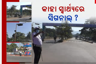 IN RAYAGADA DISTRICT PEOPLE ARE OFTEN INVOLVED IN ACCIDENTS DUE TO NON FUNCTIONING TRAFFIC SIGNALS