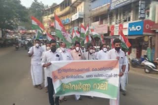 Indian National Congress Foundation day  Proclamation Jatha organized at Nedumkandam  ന്ത്യൻ നാഷണൽ കോൺഗ്രസിന്‍റെ ജന്മദിനം  നെടുങ്കണ്ടത്ത് വിളംബരജാഥ  ഡി സി സി ജനറൽ സെക്രട്ടറി അഡ്വ.സേനാപതി വേണു ജാഥ