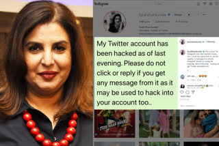 Farah Khan Twitter account gets hacked  ഫറാ ഖാന്‍ ട്വിറ്റര്‍ അക്കൗണ്ട്  ഫറാ ഖാന്‍ വാര്‍ത്തകള്‍  ഫറാ ഖാന്‍ സിനിമകള്‍  Farah Khan Twitter account news  Farah Khan films  Farah Khan news