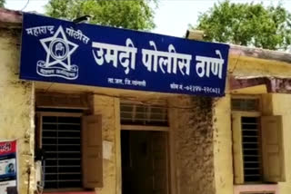 Uncle attacked on Nephew with axe then committed suicide in Sangli's Jat