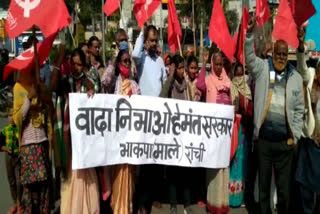 cpi male protests in ranchi