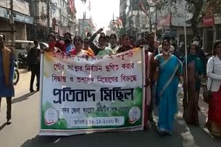 TPCC protest demanding the election of municipal corporations in Tripura