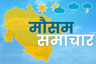 TODAY WEATHER REPORT