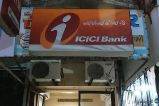 પાટણમાં ICICI બેંકના ATMની યુવાને કરી તોડફોડ