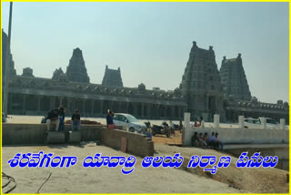 yadadri-lakshmi-narasimha-swamy-temple-will-be-started-seen-soon