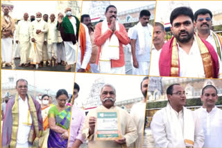 vips visit Tirumala temple in Chittoor district