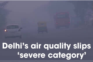 Delhi's air quality index recorded 239, pollution level decreases today