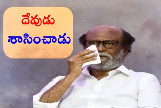 RAJINIKANTH WONT START PARTY