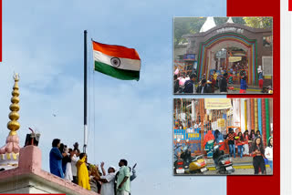 pahari mandir existence in danger due to flag pole in ranchi