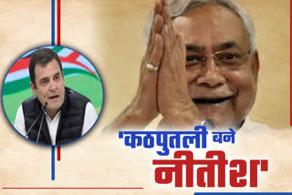 nitish kumar vs bjp politics news