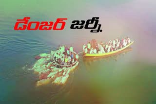 danger boat journey in nagarkurnool district