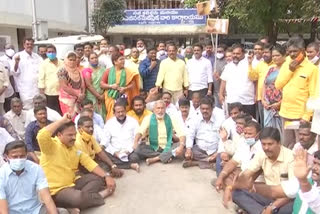 tdp leaders protest at chandra giri