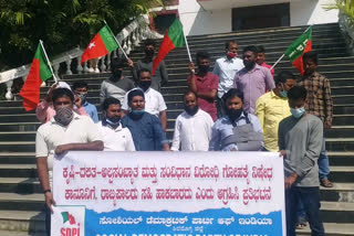 SDPI Protest