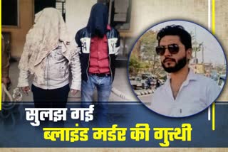 police-solve-rohit-murder-case-in-36-hours-in-ranchi