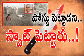 tdp leader murder