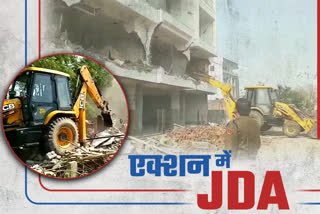 encroachment and illegal construction, illegal construction in Jaipur, encroachment in Jaipur, JDA action against encroachment, अतिक्रमण और अवैध निर्माण