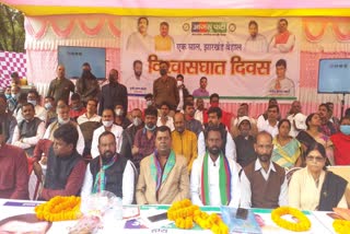 ajsu-celebrated-betrayal-day-on-completion-of-1-year-of-hemant-sarkar