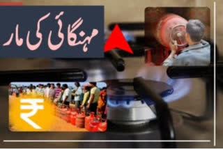 increased prices of lpg spoil budget of common people