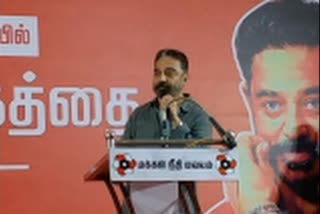 MNM Kamal Haasan says my Rajinikanth's health condition is more important