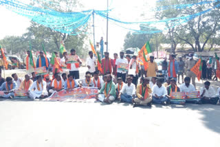 bjym leaders held dharna in nagar kurnool achampeta