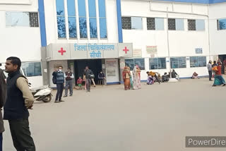 District Hospital, Sidhi