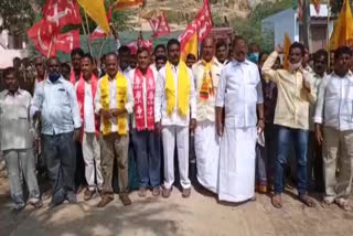 tdp and cpi rally at shinganamala mandal ananthapuram over crop loss relief fund