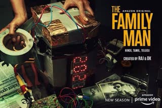 the-family-man-2-poster-release-manoj-bajpayee-web-series-will-release-on-amazon