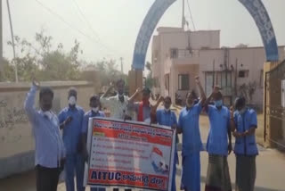 government-hospital-workers-held-a-dharna-in-front-of-the-kamareddy-collectors-office