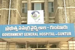 burning ward has been sanctioned for guntur general hospital