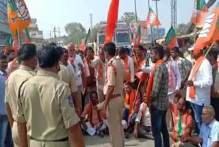 the-bjp-leaders-were-arrested-by-the-police-and-lathicharged-in-narayanpeta-district