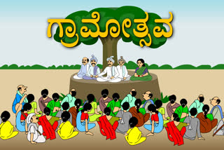 tomorrow Gram Panchayat election vote Counting  Gram Panchayat election -2020  Gram Panchayat election vote Counting -2020  ಗ್ರಾಮ ಪಂಚಾಯತ್​ ಚುನಾವಣೆಯ ಮತ ಎಣಿಕೆ  ಗ್ರಾಮ ಪಂಚಾಯತ್​ ಚುನಾವಣೆ-2020  ಗ್ರಾಮ ಪಂಚಾಯತ್​ ಚುನಾವಣೆ ಮತ ಎಣಿಕೆ-2020