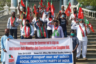 SDPI protest against anti cow slaughter bill in gulbarga