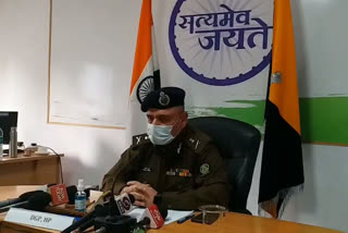 पुलिस महानिदेशक संजय कुंडू