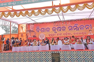BJPS HUGE FARMERS RALLY IN SUPPORT OF THE NEW AGRICULTURE BILL IN BALASORE
